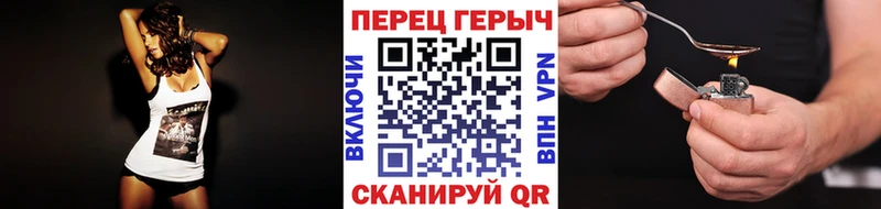 Героин афганец  Балаково 