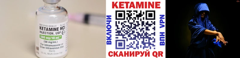 Кетамин ketamine  OMG ссылка  Балаково  сколько стоит 