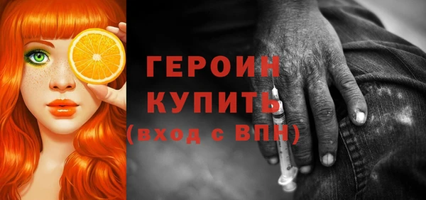 герыч Михайловск