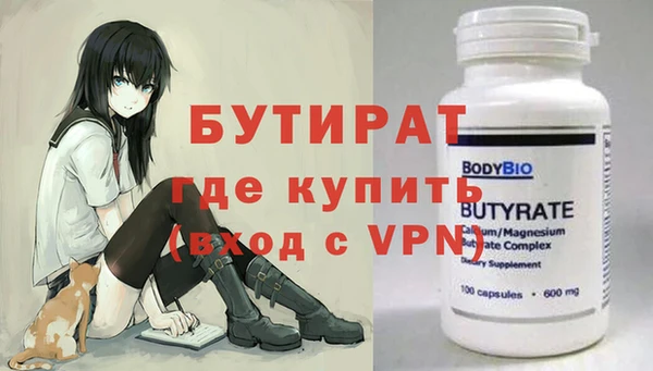 меф Иноземцево