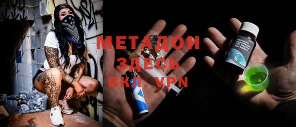 стафф Михайловка