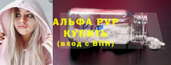 apvp Ессентукская