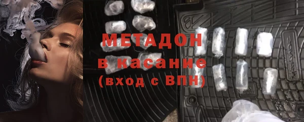 метамфетамин Михайлов