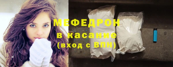 стафф Михайловка