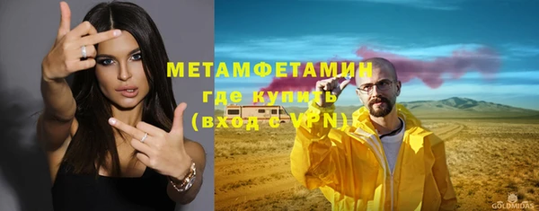 стафф Михайловка
