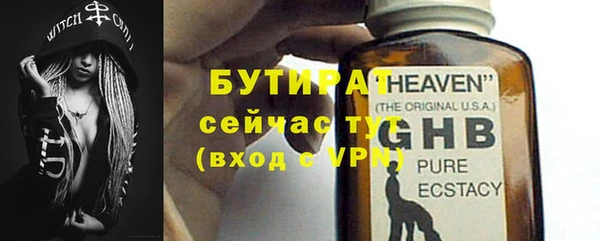 герыч Михайловск