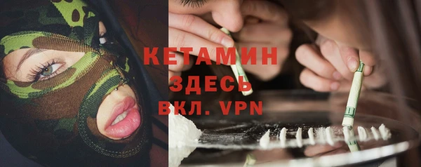герыч Михайловск