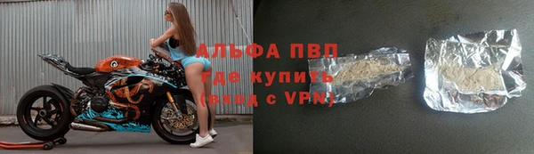 стафф Михайловка