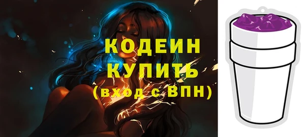 герыч Михайловск