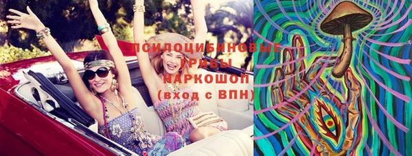 стафф Михайловка
