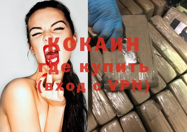 герыч Михайловск