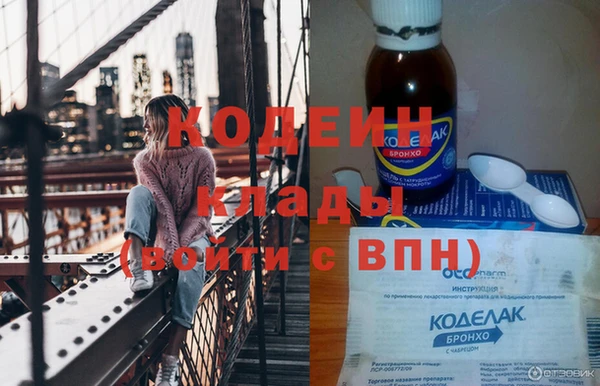 герыч Михайловск