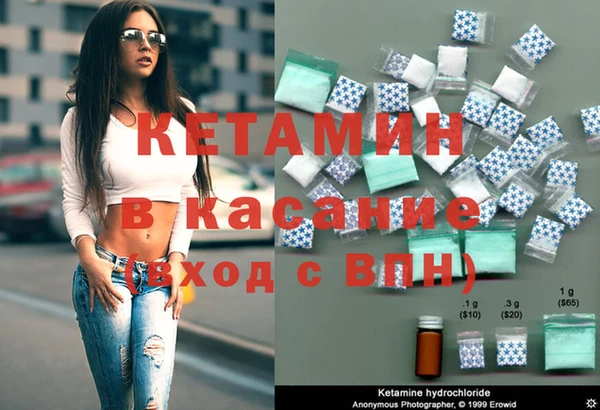 стафф Михайловка