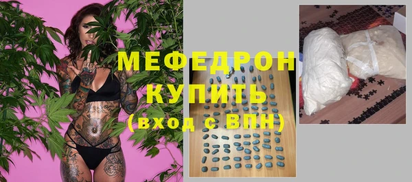 герыч Михайловск