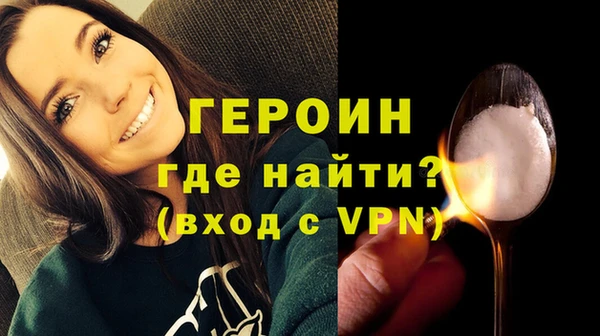 стафф Михайловка