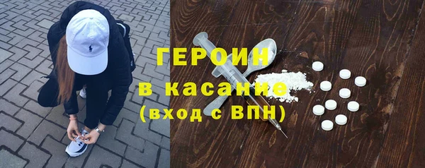 MESCALINE Новосибирск