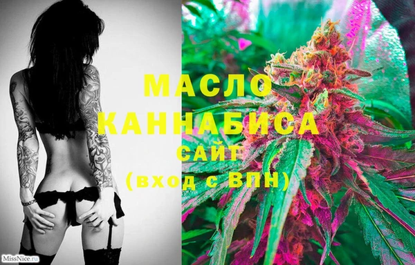 герыч Михайловск