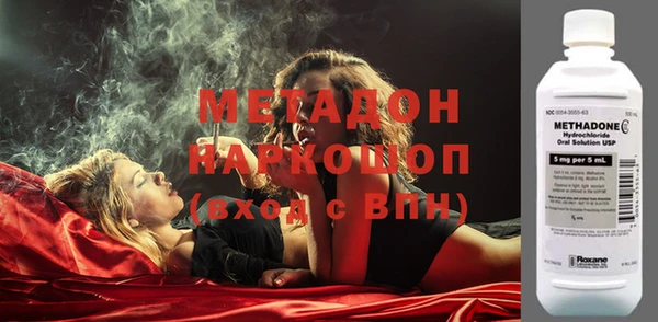 стафф Михайловка