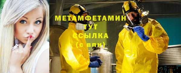 меф VHQ Санкт-Петербург
