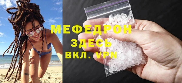 стафф Михайловка