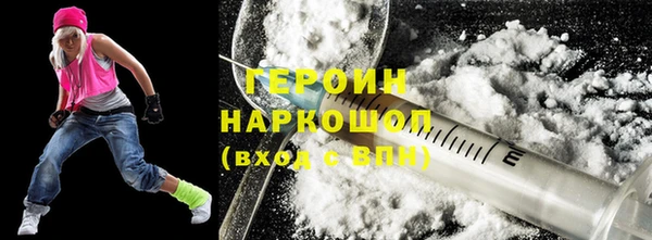 герыч Михайловск