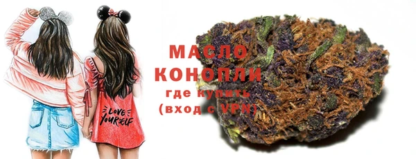 стафф Михайловка