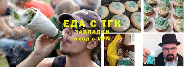метамфетамин Михайлов
