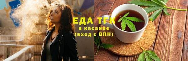 герыч Михайловск