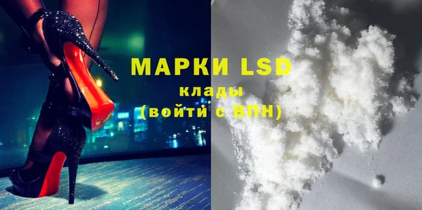 герыч Михайловск