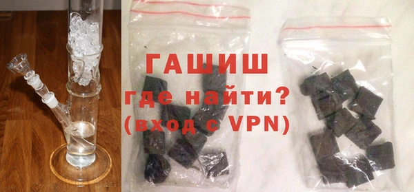 герыч Михайловск