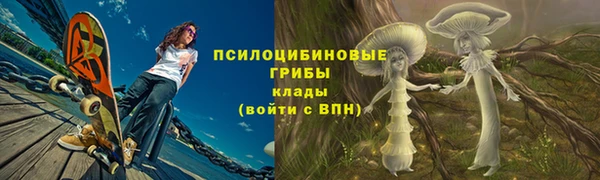 метамфетамин Михайлов