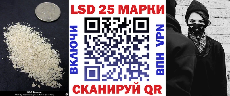 где купить наркоту  Балаково  Лсд 25 экстази кислота 