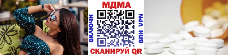 MDMA crystal  сколько стоит  Балаково 