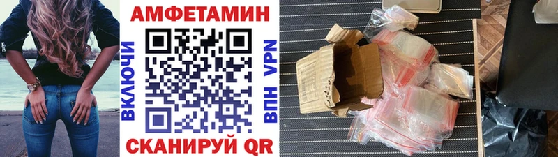 хочу blacksprut ССЫЛКА Метамфетамин Декстрометамфетамин 99.9% Балаково