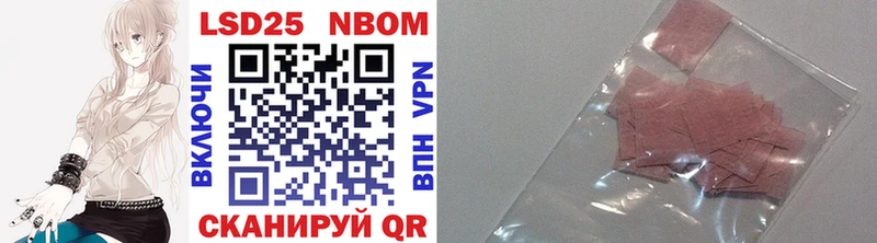 сайты даркнета наркотические препараты  Балаково  Марки N-bome 1500мкг 