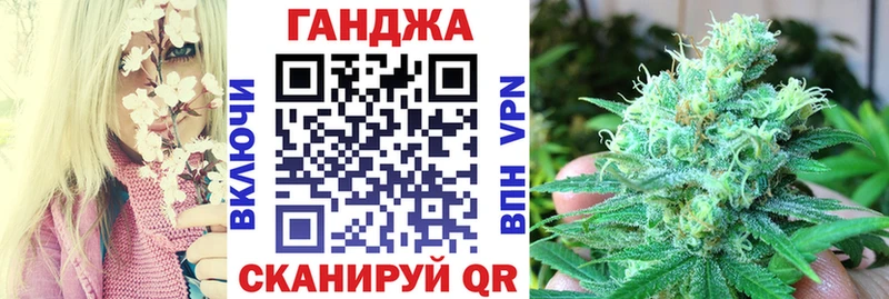 где найти   Балаково  blacksprut ТОР  Канабис тримм 